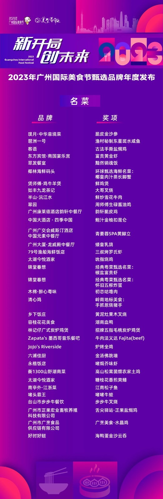 1704358938588085979.jpg