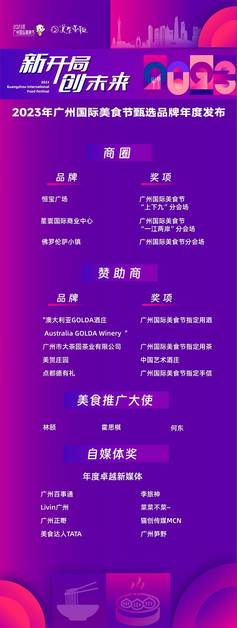 1704358939332079548.jpg
